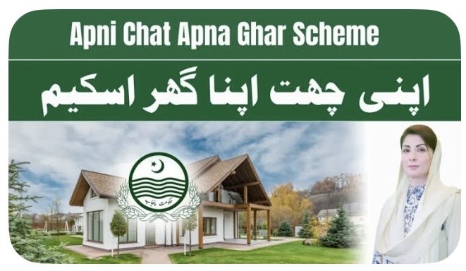 Punjab Apna Chhat Apna Ghar Program