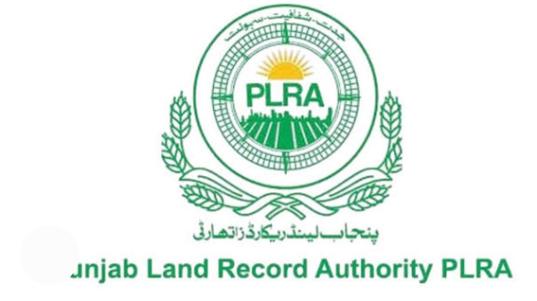 Punjab Land Record Online Check by CNIC