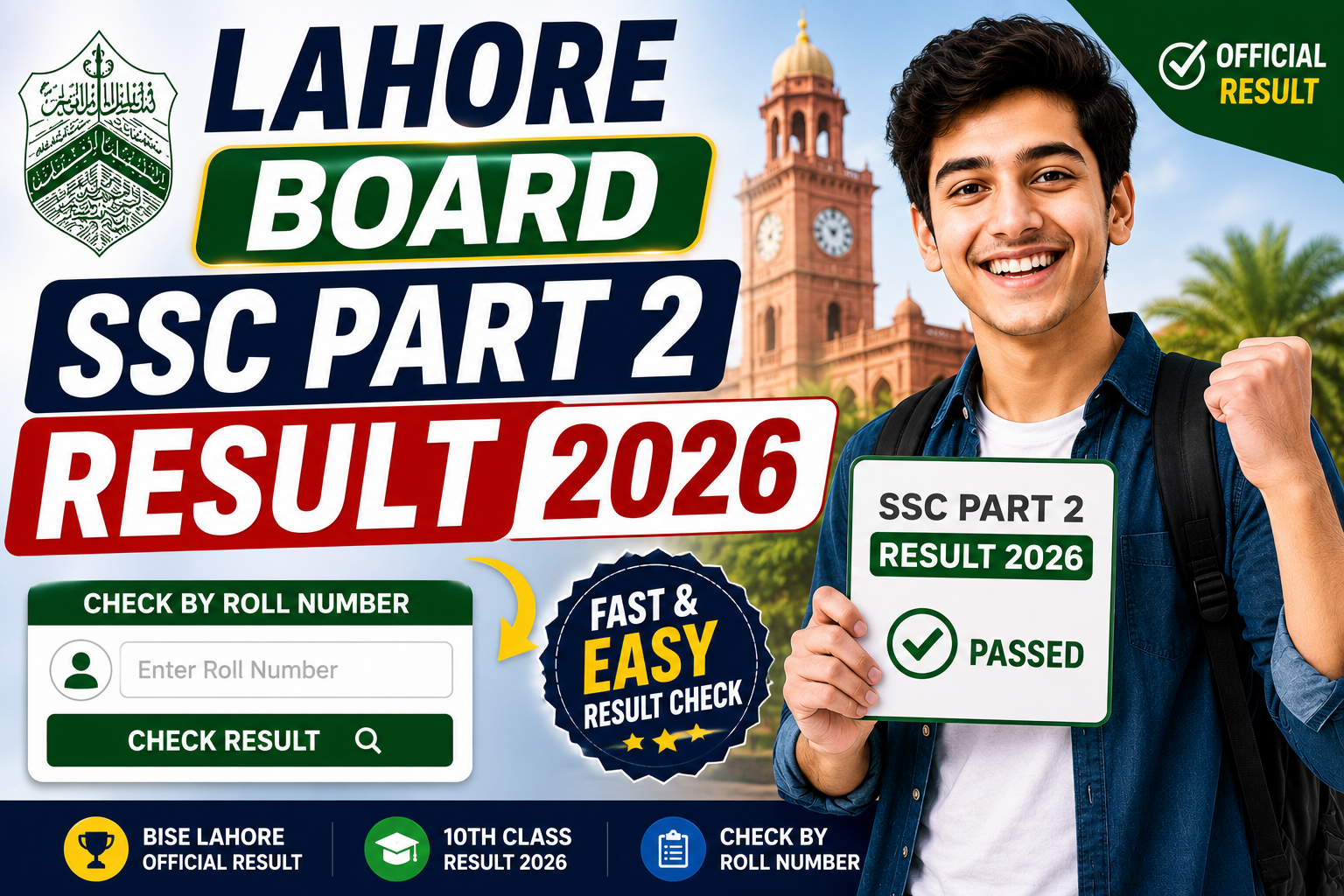 Lahore Board SSC Part 2 Result 2026